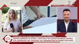 Πανελλήνιες 2025 | Μαθητής,panellinies 2025 | mathitis