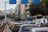 Αγίου Πνεύματος - Πάνω, Αττική Οδό, Ελευσίνα,agiou pnevmatos - pano, attiki odo, elefsina