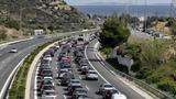 Tρίημερο Αγίου Πνεύματος,Triimero agiou pnevmatos
