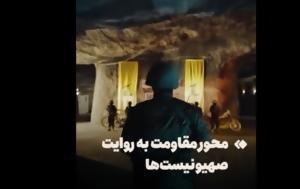 Προπαγανδιστικό, Φρουρών, Επανάστασης, Call, Duty, Splinter Cell, propagandistiko, frouron, epanastasis, Call, Duty, Splinter Cell