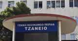 Άδωνις Γεωργιάδης, 62χρονη, Τζάνειο, Ζητώ,adonis georgiadis, 62chroni, tzaneio, zito