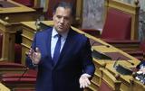 Παρέμβαση Άδωνη Γεωργιάδη, Τζάνειο, Μην,paremvasi adoni georgiadi, tzaneio, min