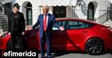 Τραμπ, Tesla, -Θα, Μασκ,trab, Tesla, -tha, mask