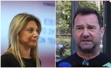 Τέμπη, Διαφωνίες, Καρυστιανού – Πλακιάς, Πρώτα, Δικαιοσύνη, Προανακριτική,tebi, diafonies, karystianou – plakias, prota, dikaiosyni, proanakritiki