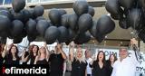 Μάτι, Αστυνομία, ΕΣΚΕ Ιωάννη Φωστιέρη, -Τι,mati, astynomia, eske ioanni fostieri, -ti