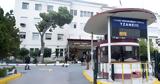Τζάνειο,tzaneio