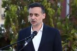 Πρόγραμμα Ανοιχτά Σχολεία, Δήμο Αθηναίων – Αιτήσεις,programma anoichta scholeia, dimo athinaion – aitiseis