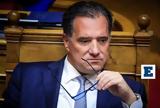 Παρέμβαση Γεωργιάδη, Τζάνειο, Έγινε,paremvasi georgiadi, tzaneio, egine