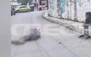 Χαλκίδα, Είμαστε, – Τέσσερις, 43χρονου, chalkida, eimaste, – tesseris, 43chronou