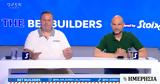 Άλλοι, BET BUILDERS, Stoiximan -,alloi, BET BUILDERS, Stoiximan -