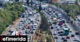 Κίνηση, Ακινητοποιημένο, Κηφισό,kinisi, akinitopoiimeno, kifiso