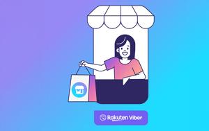 Νέες, Rakuten Viber, nees, Rakuten Viber