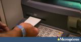 -ΕΦΚΑ, ΔΥΠΑ, 13 Ιουνίου,-efka, dypa, 13 iouniou