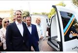 ΚΕΠΑ, - Όλα, Μητσοτάκης,kepa, - ola, mitsotakis