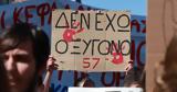 Αντιδράσεις, - Δηλώνουν,antidraseis, - dilonoun