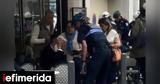 Παρίσι, Συνελήφθη, -Του,parisi, synelifthi, -tou
