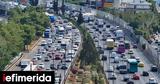 Αγίου Πνεύματος -Μποτιλιάρισμα, Κηφισό, Αττική Οδό,agiou pnevmatos -botiliarisma, kifiso, attiki odo