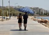 Καιρός, Αγίου Πνεύματος – Πού,kairos, agiou pnevmatos – pou