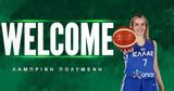 Παναθηναϊκός, Πολυμένη,panathinaikos, polymeni