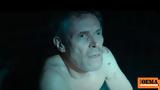 Κυκλοφόρησε, The Man, My Basement, Γουίλεμ Νταφόε,kykloforise, The Man, My Basement, gouilem ntafoe