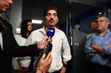 Γιαννακόπουλος, Ποινή,giannakopoulos, poini
