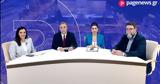 Οικονόμου, Κυρανάκη-Μαρκογιαννάκη, Εμείς,oikonomou, kyranaki-markogiannaki, emeis