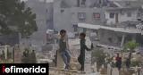 Γάζα, Δεκαέξι Παλαιστίνιοι, - Θολά,gaza, dekaexi palaistinioi, - thola