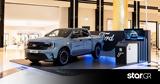 Ford Ranger MS-RT,