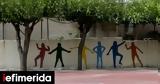 Πανελλαδικές 2025, Συνελήφθη, -Δεν,panelladikes 2025, synelifthi, -den