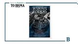 50 Χρόνια Σύνταγμα, Αυτή, Κυριακή, ΒΗΜΑ,50 chronia syntagma, afti, kyriaki, vima