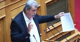 Όσα, Βουλή, - Μηνύσεις, Λινού, Κασσελάκη,osa, vouli, - minyseis, linou, kasselaki