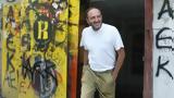 ΑΕΚ, Δημήτρη Χατζηχρήστου,aek, dimitri chatzichristou