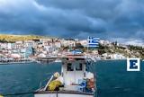 Σάμο ϋπολογισμού 600 000, 115,samo ypologismou 600 000, 115