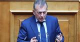 Υπουργείο Αθλητισμού, Έρχεται,ypourgeio athlitismou, erchetai