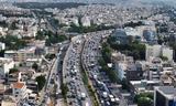 Κορυφώνεται, Γεμάτα, Εθνικές Οδοί -Με,koryfonetai, gemata, ethnikes odoi -me