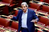 ΣΥΡΙΖΑ, Κείμενο,syriza, keimeno
