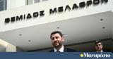 Δικαιοσύνη, ΠΑΣΟΚ,dikaiosyni, pasok