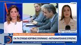 Οδησσό, Τετάρτη, Πρωθυπουργός, Σύνοδο Κορυφής Ουκρανίας - Νοτιοανατολικής Ευρώπης,odisso, tetarti, prothypourgos, synodo koryfis oukranias - notioanatolikis evropis