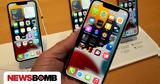 Apple, Πιθανές, Phone 17,Apple, pithanes, Phone 17