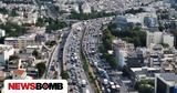 Κορυφώνεται, Γεμάτα, Εθνικές Οδοί,koryfonetai, gemata, ethnikes odoi