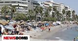 Καιρός, Καμίνι, 24ωρα - Πώς, Αγίου Πνεύματος,kairos, kamini, 24ora - pos, agiou pnevmatos