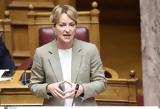 Σδούκου, Τύπου, ΠΑΣΟΚ, Δικαιοσύνης, Σύνταγμα,sdoukou, typou, pasok, dikaiosynis, syntagma