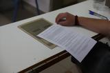 Πανελλήνιες 2025, Πότε,panellinies 2025, pote