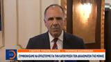 Μονή Σινά,moni sina