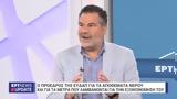 Πρόεδρος, ΕΥΔΑΠ, Αττικής, - Στόχος, Βίντεο,proedros, evdap, attikis, - stochos, vinteo