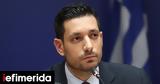 Συνάντηση Τζιτζικώστα - Κυρανάκη, Βρυξέλλες,synantisi tzitzikosta - kyranaki, vryxelles