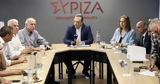 Μητσοτάκης, Δημόσιο,mitsotakis, dimosio