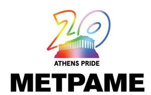 Athens Pride 2025, Καλλιτεχνικό Πρόγραμμα, Κεντρικής Σκηνής, Athens Pride 2025, kallitechniko programma, kentrikis skinis