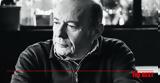 Βασίλης Παπαβασιλείου, ΔΗΠΕΘΕ Πάτρας,vasilis papavasileiou, dipethe patras