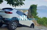 Ναύπακτος, Gps,nafpaktos, Gps